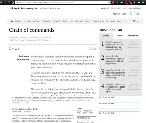 Chain of commands Chain of commands