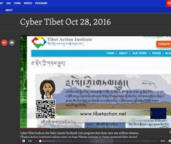 Cyber Tibet Oct 28, 2016 Cyber Tibet Oct 28, 2016