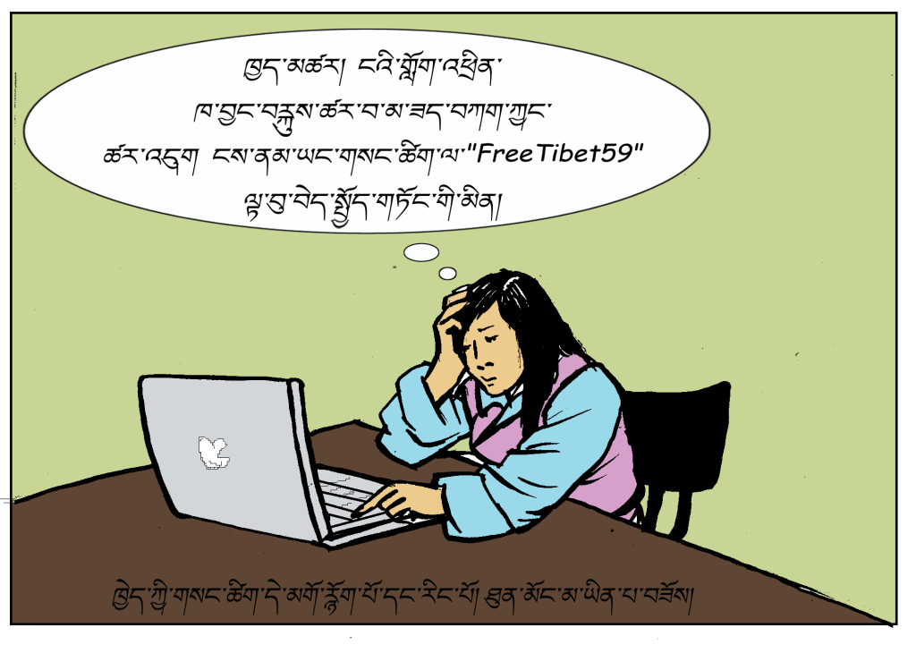 cartoon-3-tibetan-1024×730